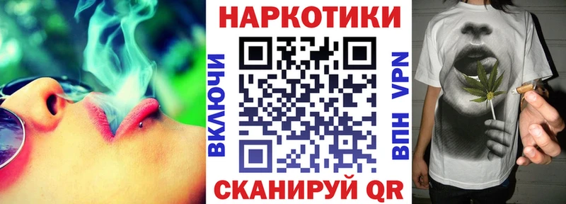Где купить наркоту Никольское Гашиш A PVP Меф