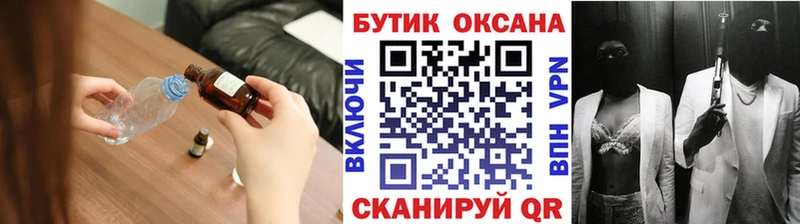 что такое   ОМГ ОМГ сайт  БУТИРАТ буратино  Никольское 