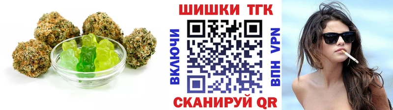 Canna-Cookies конопля  Никольское 