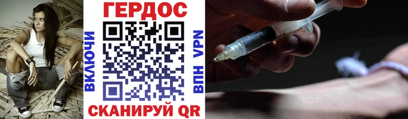 где можно купить   Никольское  Героин Афган 