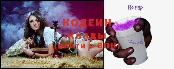 ALPHA-PVP Абинск