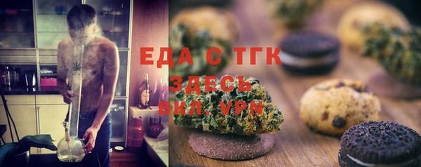 мефедрон мука Алзамай