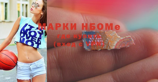 ALPHA-PVP Абинск