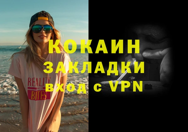 ALPHA-PVP Абинск
