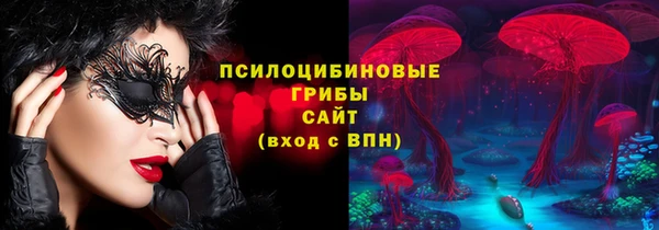 ALPHA PVP Абаза