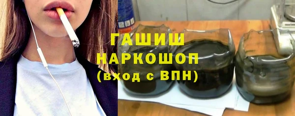 ALPHA PVP Абаза
