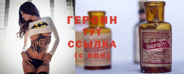 кокаин Абдулино