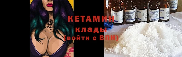кокаин Абдулино