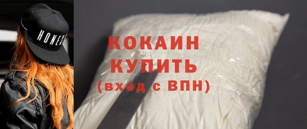 кокаин Абдулино