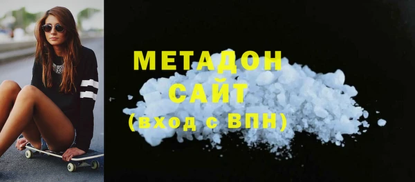 кокаин Абдулино