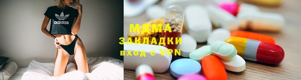ALPHA-PVP Абинск