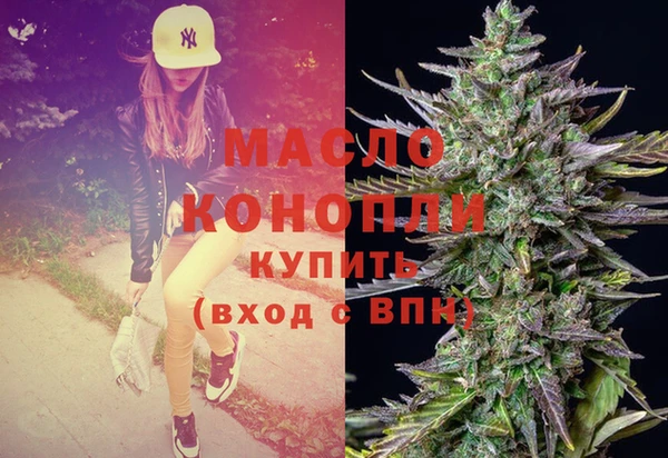 кокаин Абдулино