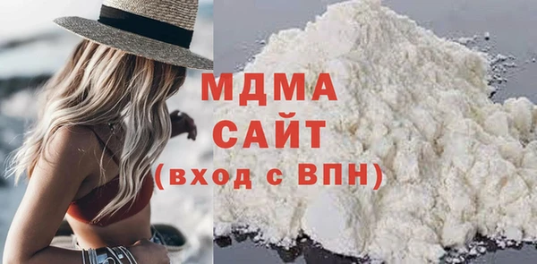 ALPHA PVP Абаза