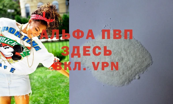 ALPHA-PVP Абинск