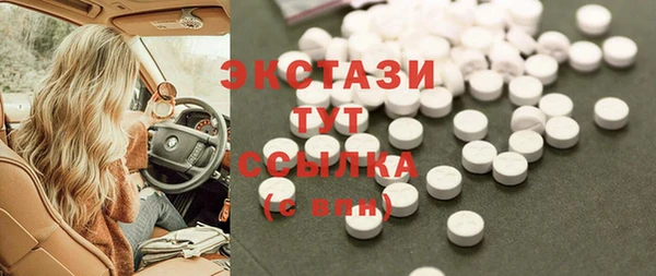 кокаин Абдулино