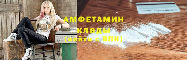 кокаин Абдулино