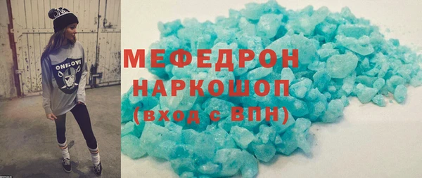 ALPHA PVP Абаза
