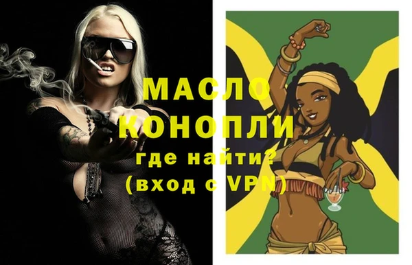 кокаин Абдулино