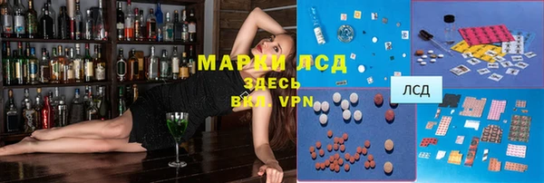 ALPHA PVP Абаза