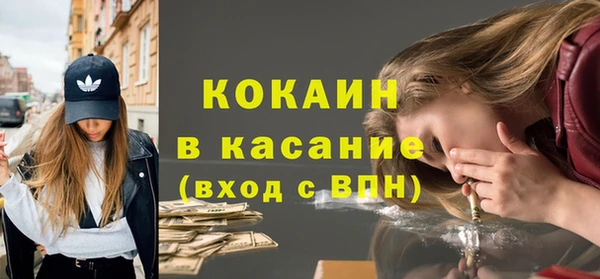 кокаин Абдулино