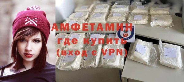 ALPHA PVP Абаза