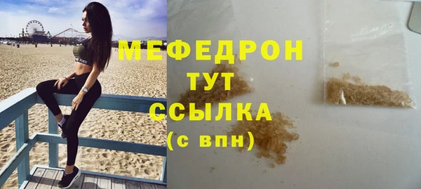 кокаин Абдулино