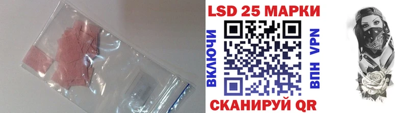 ЛСД экстази кислота  закладка  Никольское 