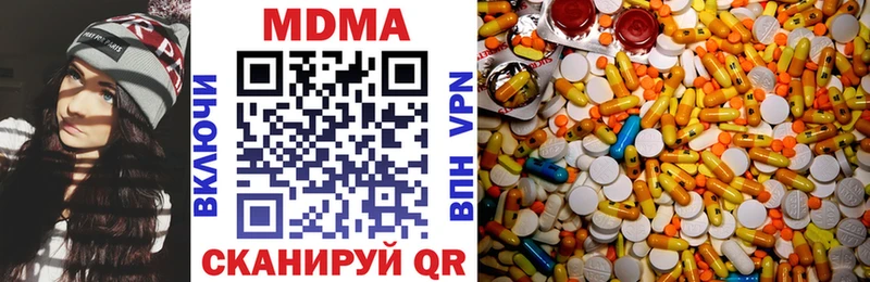 MDMA молли  Никольское 