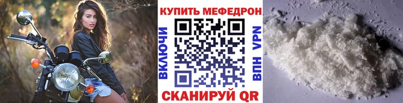МЕФ кристаллы Никольское