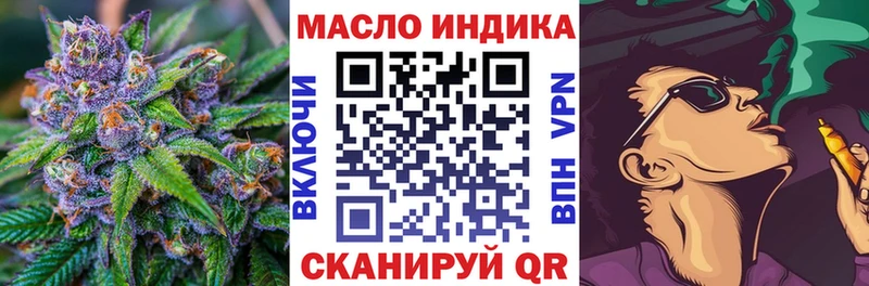 маркетплейс наркотические препараты Никольское ТГК концентрат цена