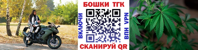 Канабис LSD WEED  Никольское 